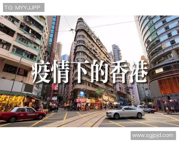 香港01独家报道：疫情后的经济复苏挑战与未来发展趋势解析