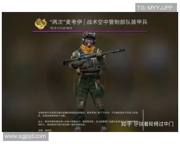 CSGO赛事分析：深入探讨JDG战队的精彩反击策略与战术调整