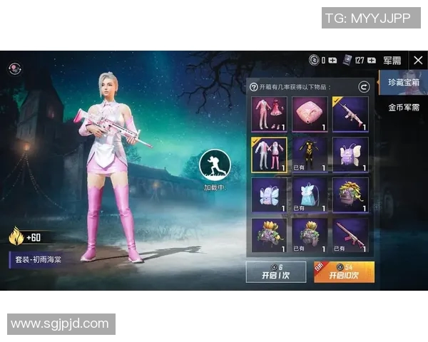 和平精英战术解析：BLG战队防守体系的构建与应用探讨