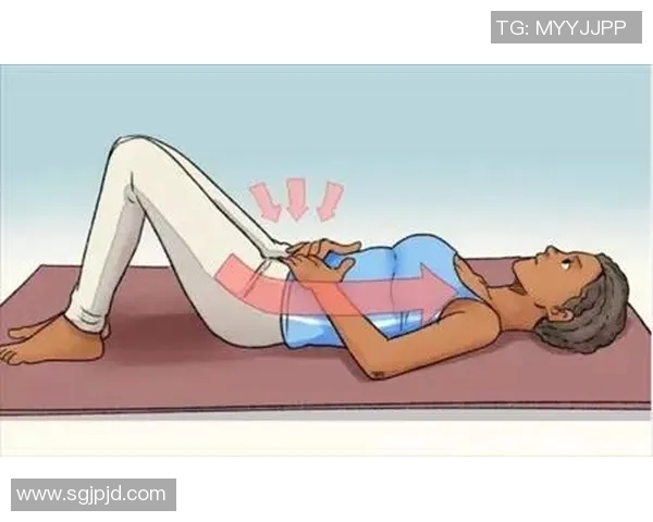 凯格尔运动：增强盆底肌力量改善健康的有效方法与实践指南