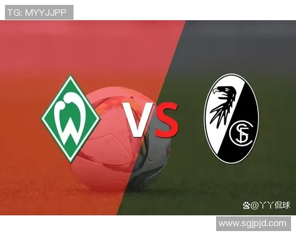 弗赖堡属于德甲哪支球队？俱乐部结构解析