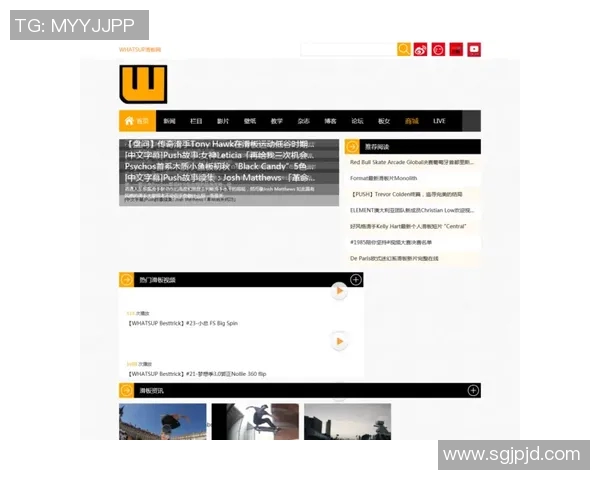 杭州滑板队灵活性表现数据分析与提升策略探讨