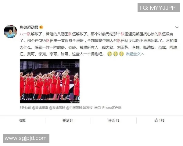 福建CBA球队是否解散？现状与未来动向分析