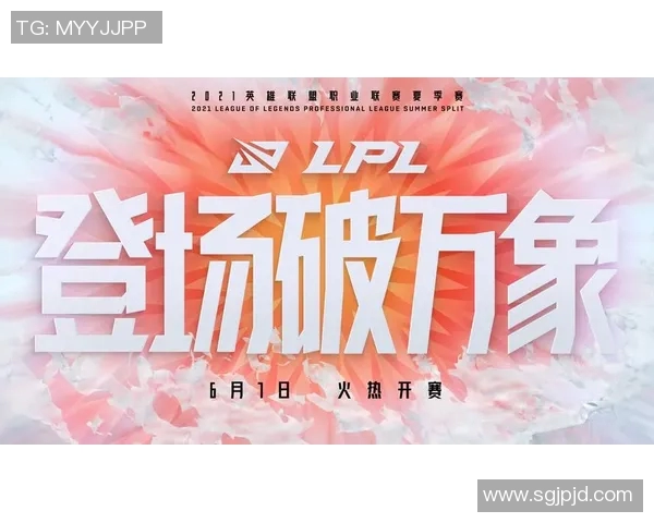 赛后复盘:FPX与WE实力对比分析及未来展望 赛后复盘:FPX与WE实力对比分析及未来展望