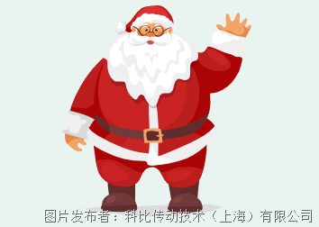 今年会网站节日祝愿丨KEB祝您圣诞节欢愉！（文末福利）